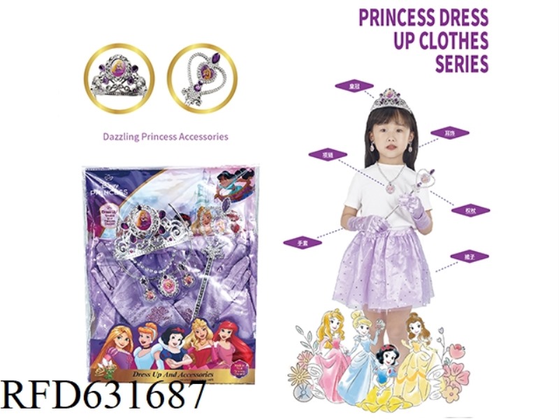 CLOTHES + ACCESSORIES HANGING BAG - RAPUNZEL
