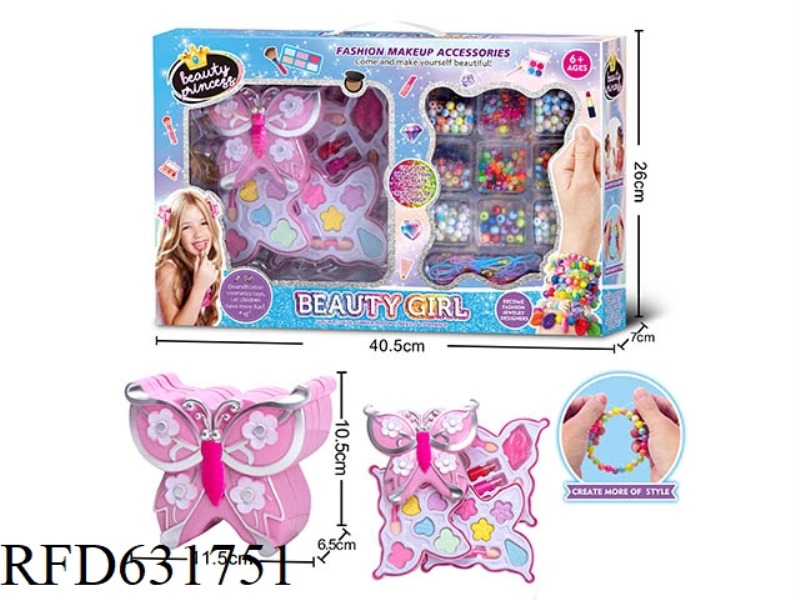 3 LAYER BUTTERFLY MAKEUP CASE + BEADED SET (REGULAR)