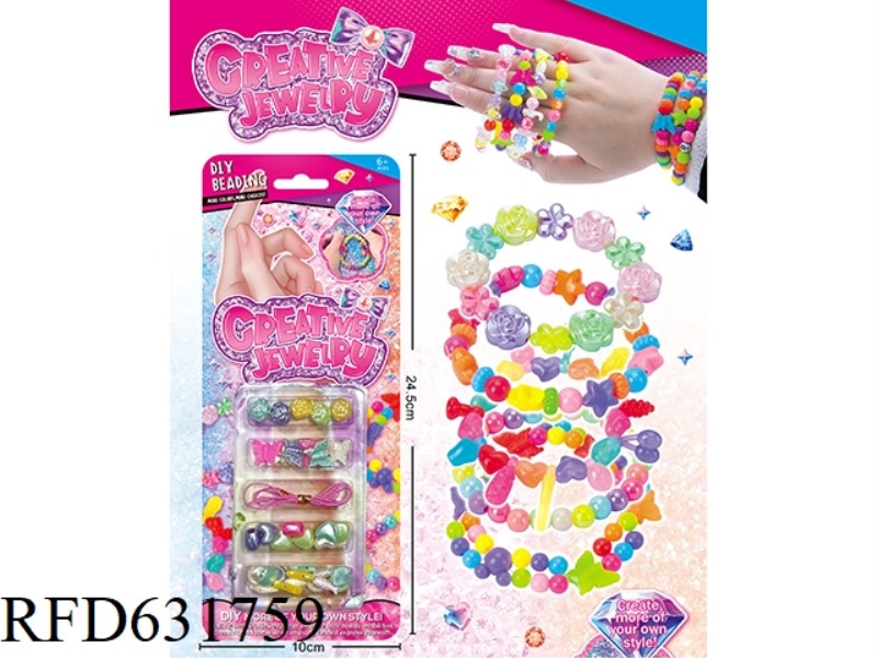 DIY HANDMADE GIRL FASHION BEADED ORNAMENTS