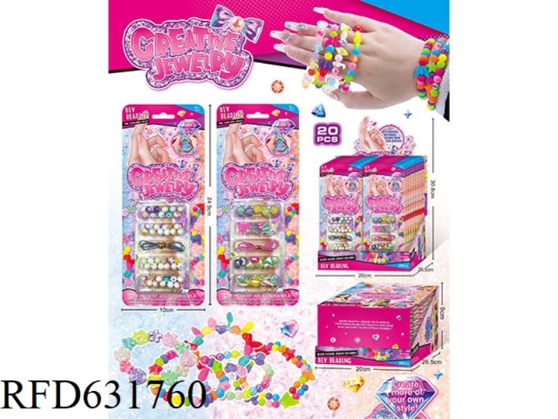DIY HANDMADE GIRL FASHION BEADED JEWELRY COMBINATION 20PCS