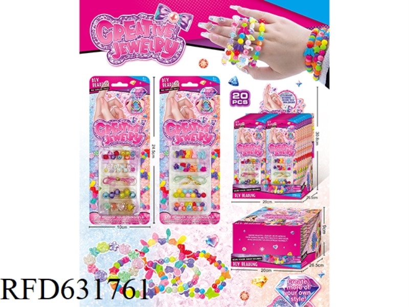DIY HANDMADE GIRL FASHION BEADED JEWELRY COMBINATION 20PCS