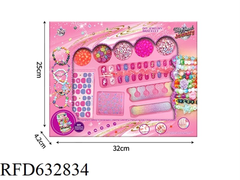 DIY NAIL BEAD SET