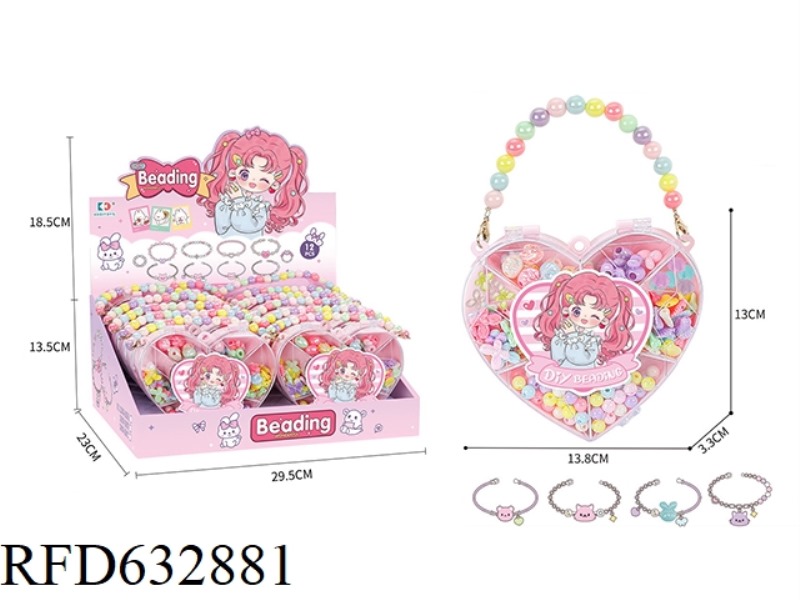 GIRL TOY DIY BEADED HEART SHAPED HANDBAG (LARGE) 12PCS/BOX