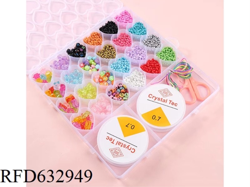 26 LATTICE BEADED LOVE STORAGE BOX
