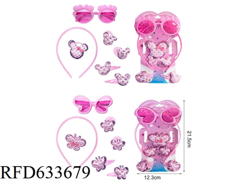 ACCESSORY SET