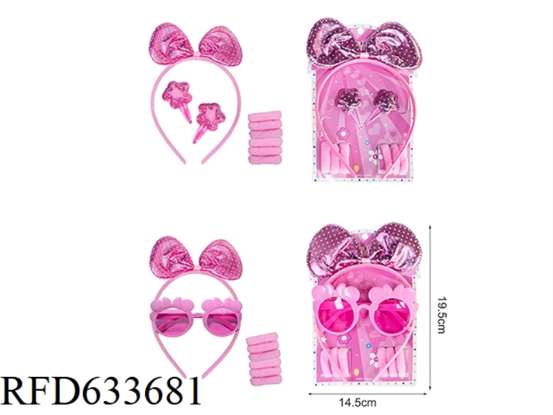 ACCESSORY SET