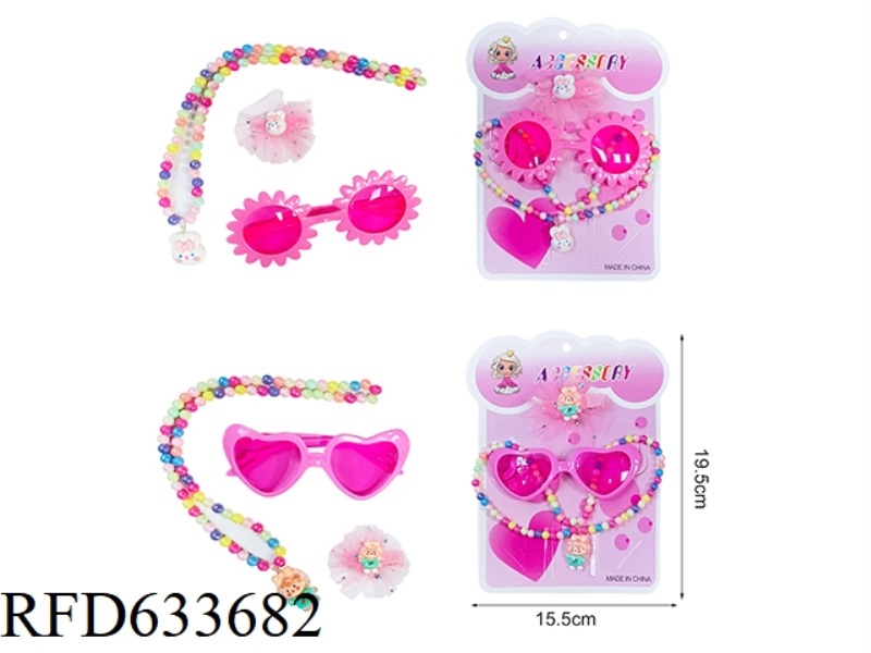 ACCESSORY SET