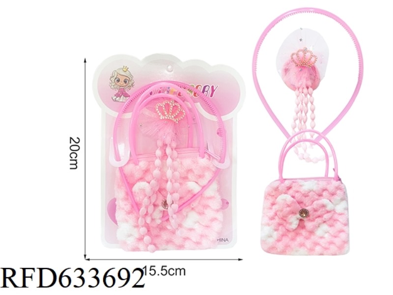 STYLISH CHILDREN'S BAG