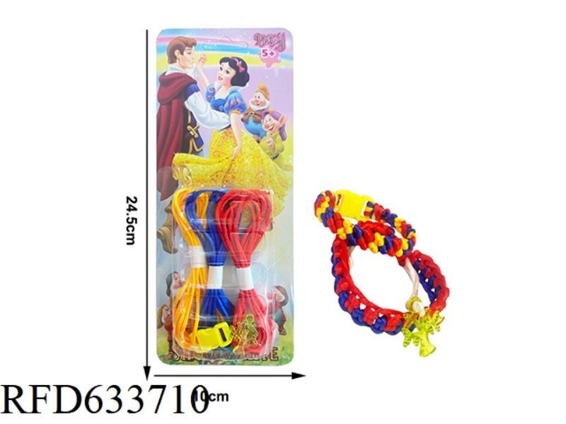 PRINCESS DIY HAND-BRAIDED ROPE