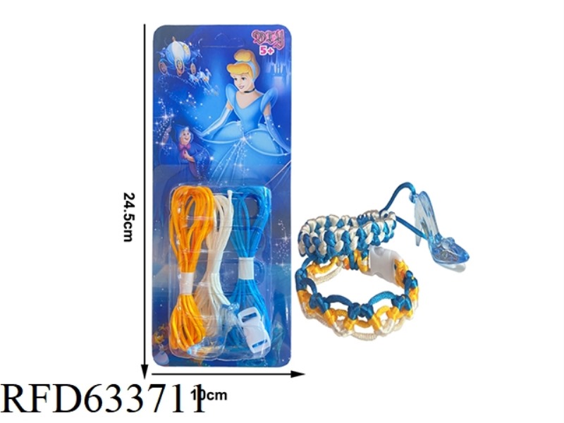 PRINCESS DIY HAND-BRAIDED ROPE
