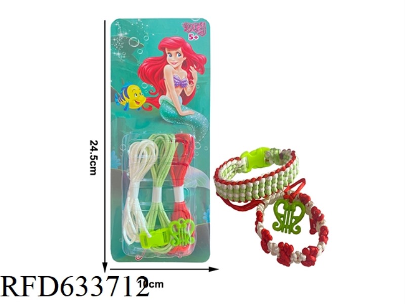 PRINCESS DIY HAND-BRAIDED ROPE