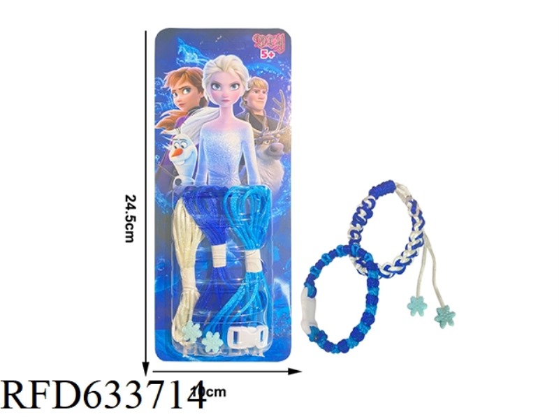 PRINCESS DIY HAND-BRAIDED ROPE