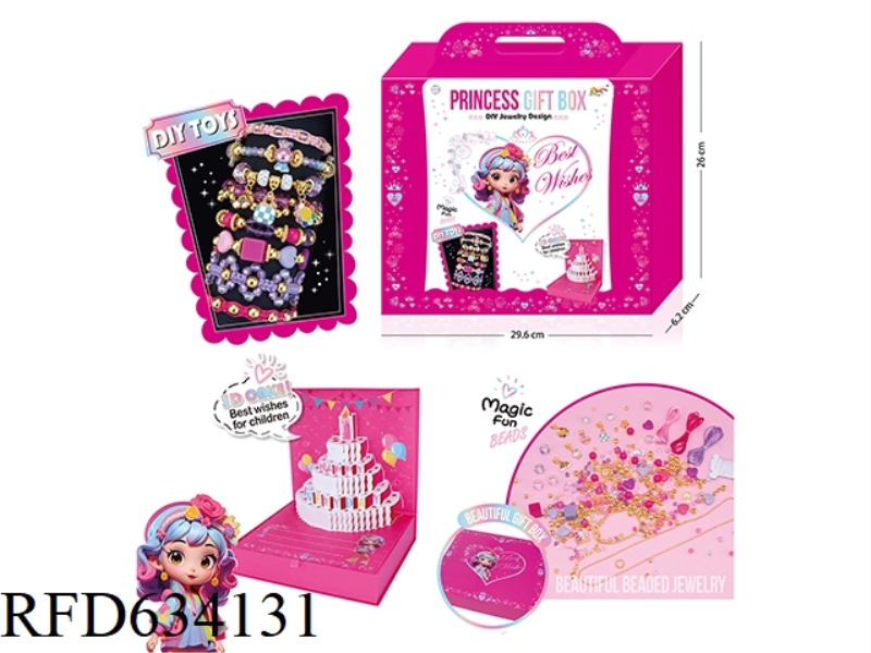 CAKE CRAFT GIFT BOX DIY BEADING
