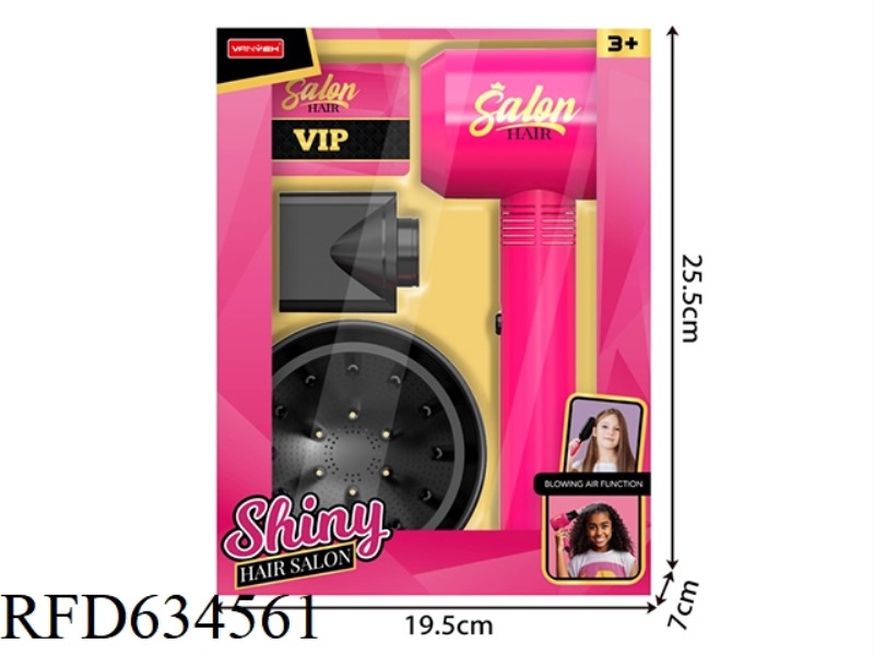 HAIR CARE SET