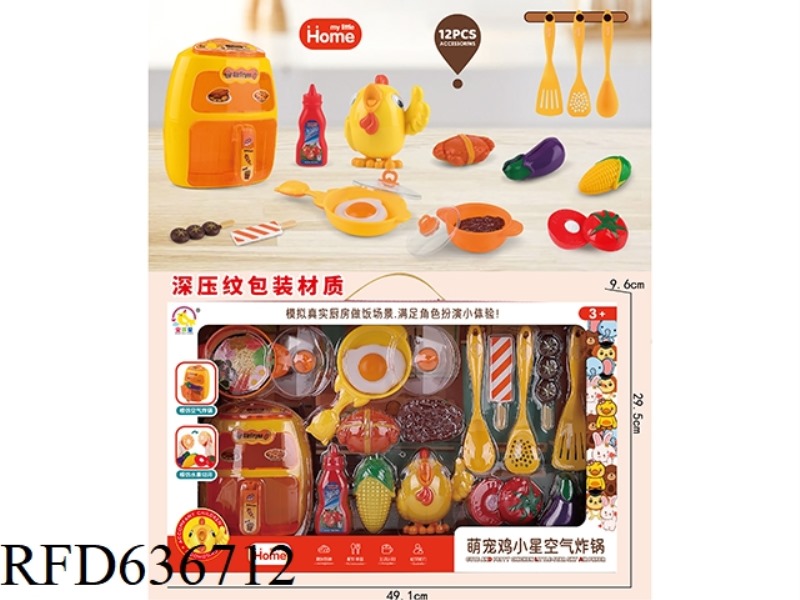 CHICKEN LITTLE STAR AIR FRYER