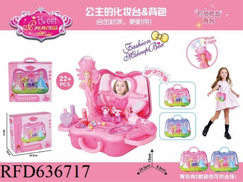 PRINCESS ALLOY DRESSER BACKPACK