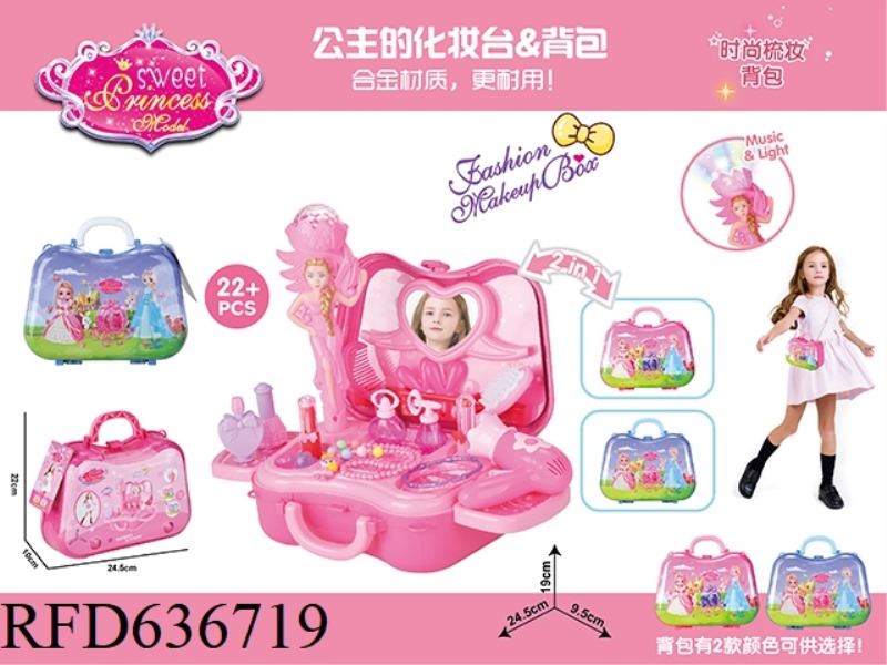 PRINCESS ALLOY DRESSER BACKPACK