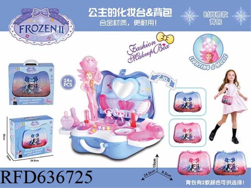 ICE ALLOY DRESSER BACKPACK