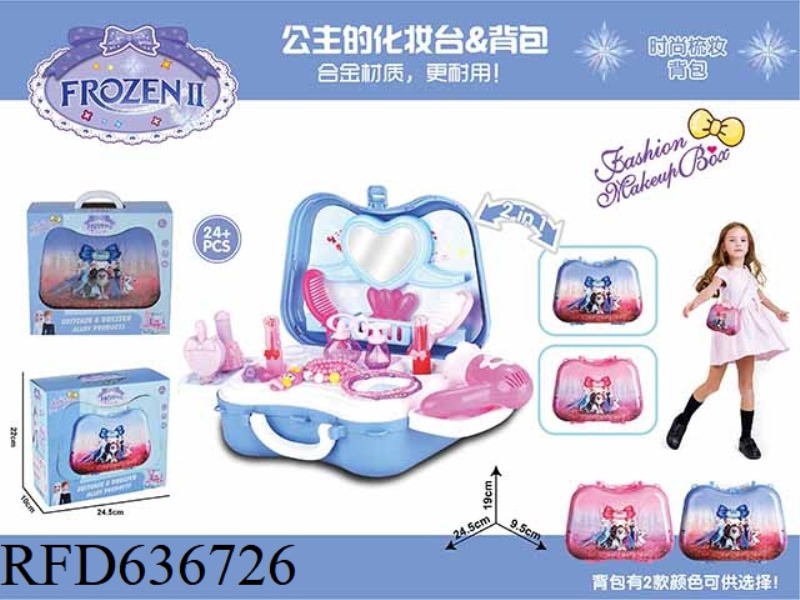 ICE ALLOY DRESSER BACKPACK