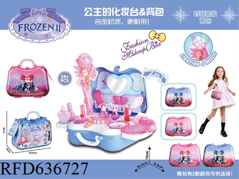 ICE ALLOY DRESSER BACKPACK