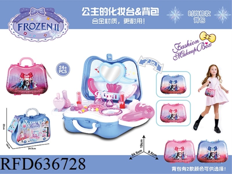 ICE ALLOY DRESSER BACKPACK
