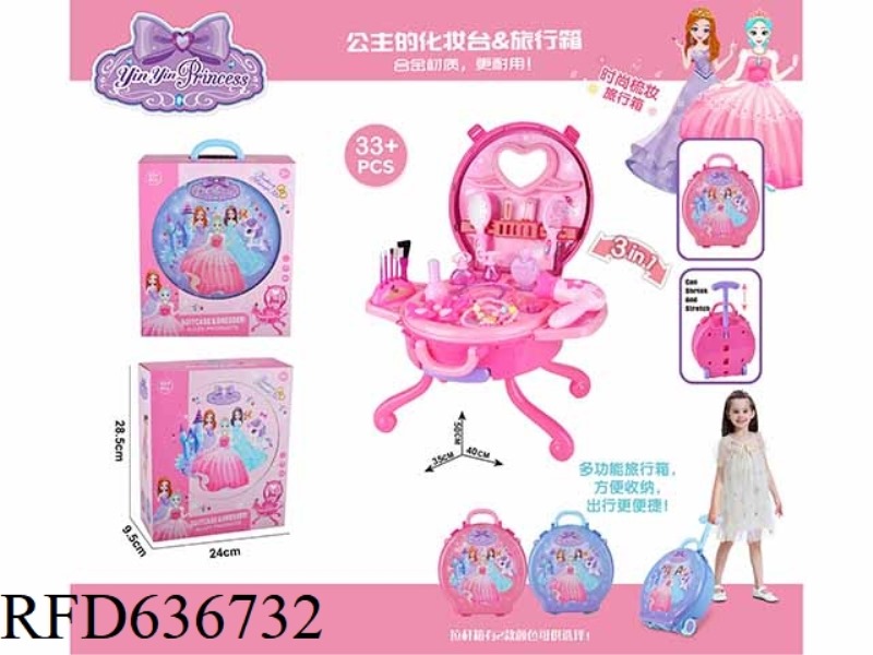 CITY PRINCESS BACKPACK TROLLEY CASE
