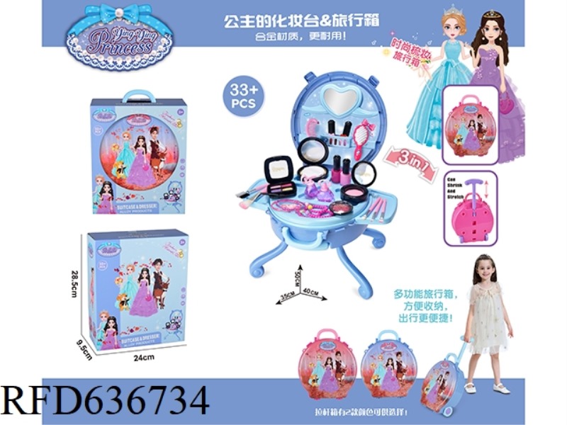 PRINCESS DRESSER BACKPACK TROLLEY CASE