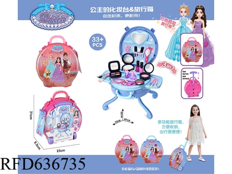 PRINCESS DRESSER BACKPACK TROLLEY CASE