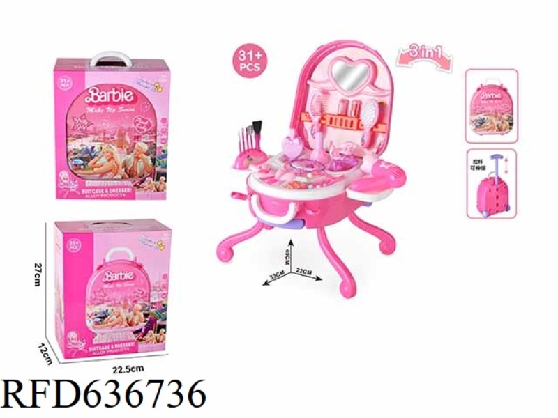 BARBIE ALLOY TROLLEY DRESSER