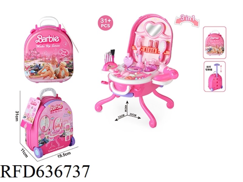 BARBIE ALLOY TROLLEY DRESSER
