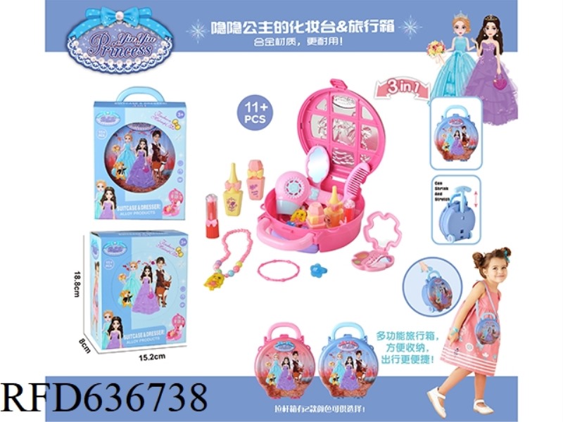 ACCESSORY BACKPACK SUITCASE