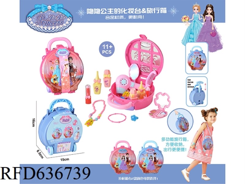 ACCESSORY BACKPACK SUITCASE
