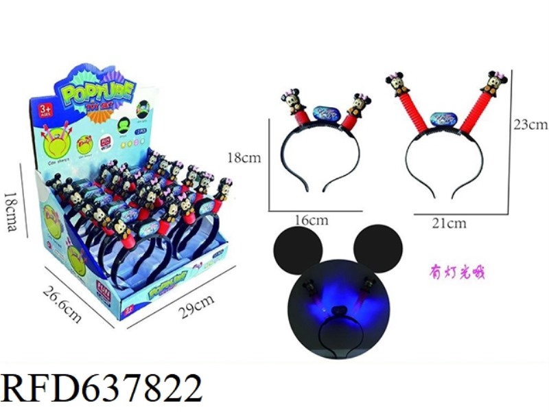 RETRACTABLE MICKEY LIGHT HEADBAND