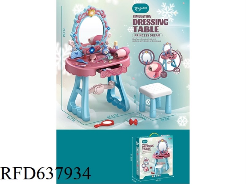 BIG PRINCESS BEAUTY TABLE FOR PLAYING HOUSE