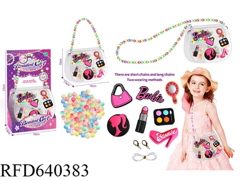 BEADED DIY BEADS GOOKA HANDMADE JEWELRY BOX JEWELRY BAG 2-IN-1 HANDBAG MESSENGER BAG FASHION BARBIE