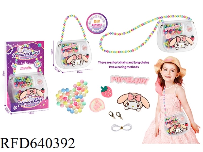 BEADED DIY BEADS GOOKA HANDMADE JEWELRY BOX JEWELRY BAG 2-IN-1 HANDBAG MESSENGER BAG SANLIOU. MY MEL