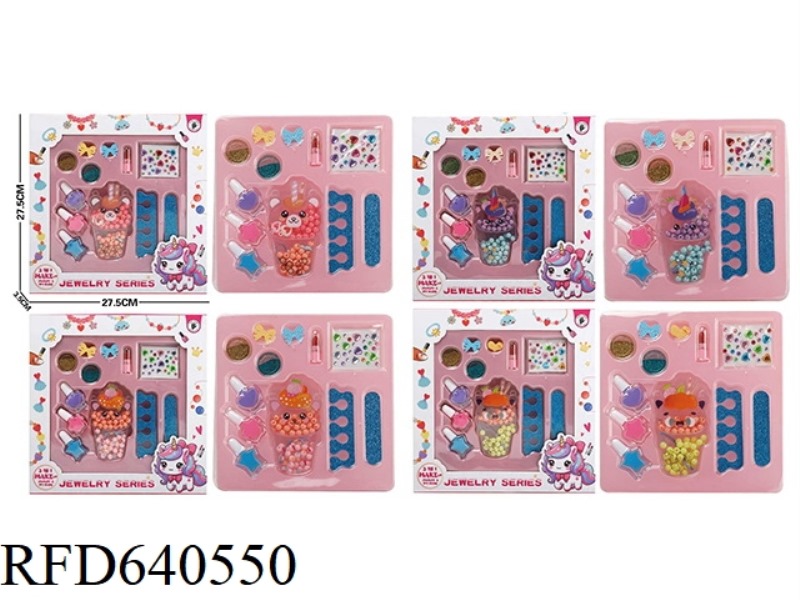 ICE CREAM GLOW BEADING + MAKEUP