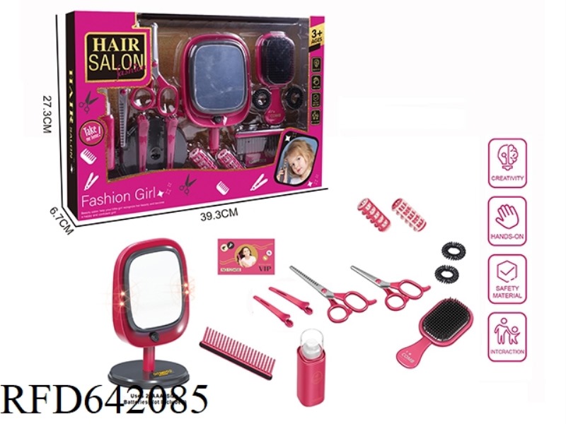 ELECTRIC SIMULATION HAIRDRESSING SET (14-PIECE SET WITH COSMETIC MIRROR)
