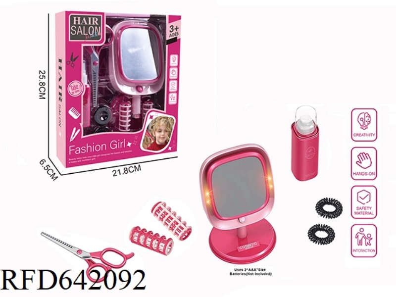 ELECTRIC SIMULATION HAIRDRESSING SET (8-PIECE SET WITH COSMETIC MIRROR)