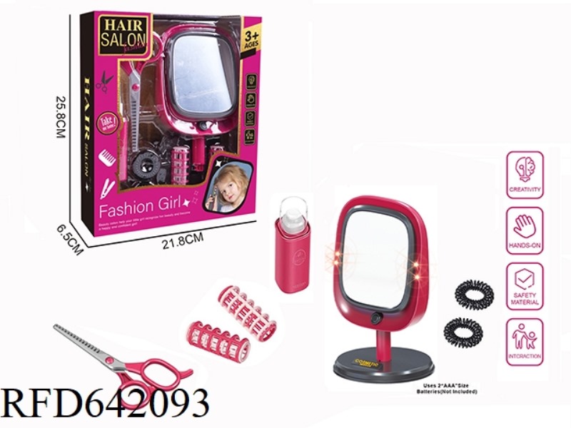 ELECTRIC SIMULATION HAIRDRESSING SET (8-PIECE SET WITH COSMETIC MIRROR)