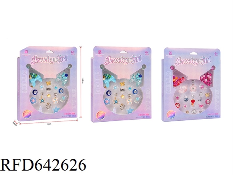 BEADED SERIES (KUROMI)