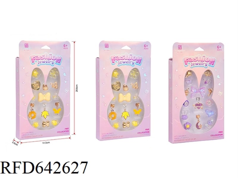 BEADED SERIES (MIFEI RABBIT)