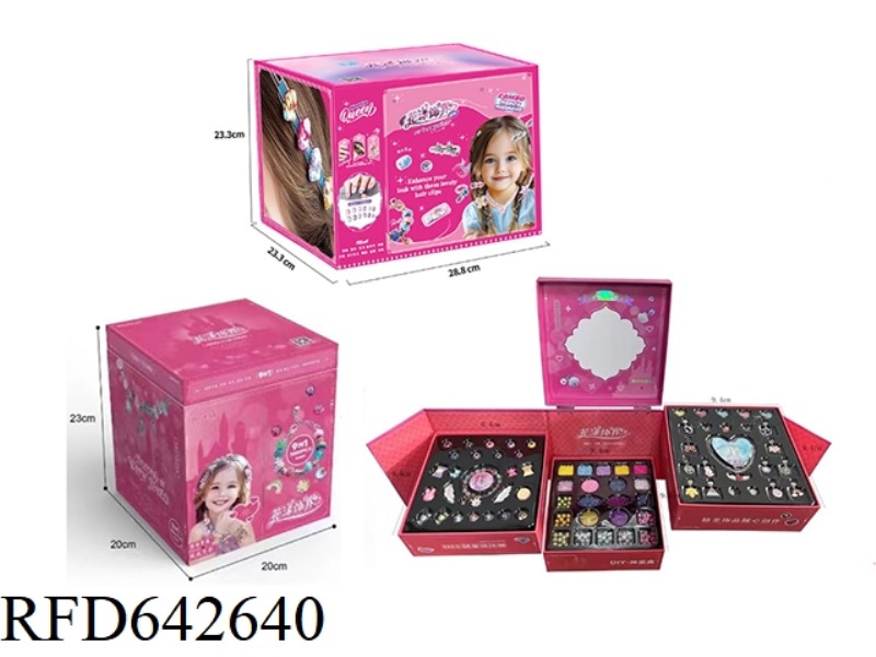 THREE-LAYER JEWELRY BOX (SMALL SIZE)
