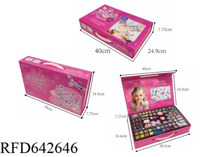 HAIR ACCESSORIES AND BEADING TWO-IN-ONE SMALL BOOK TURNING BOX