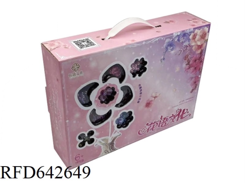 FLOWER CULTURE FOUR SEASONS BUTTERFLY PLUM BLOSSOM