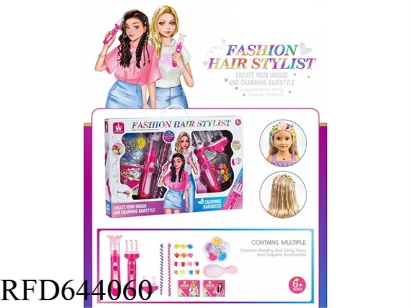 HAIR KNITTING TOYS-BRAIDED HAIR+BEADED BEADS