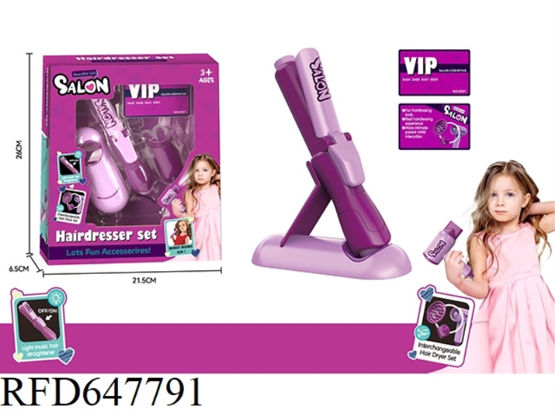 HAIRDRESSING SALON SET