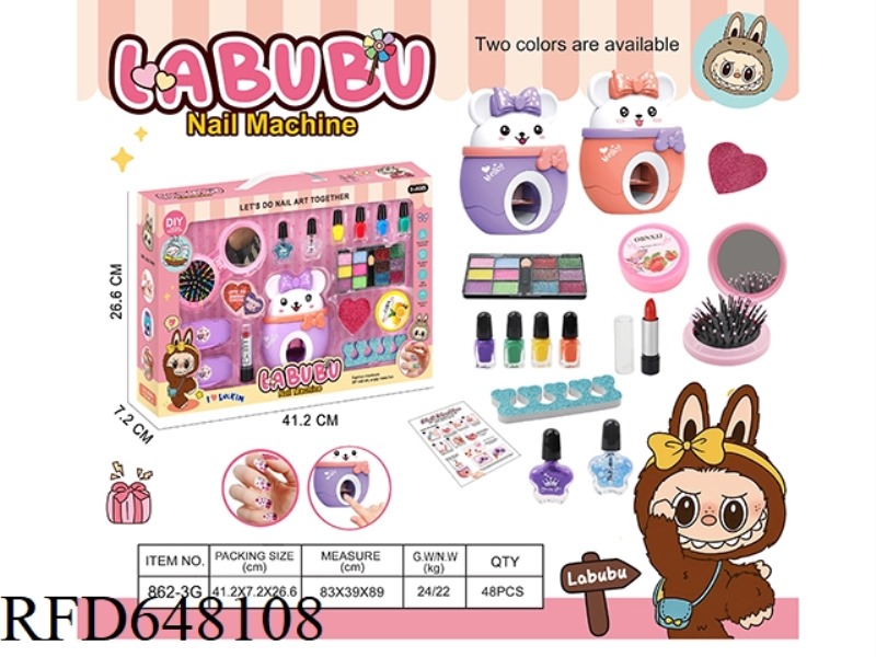 LABUBU DIY PRINTING NAIL MACHINE EYES
SHADOW LIPSTICK SET