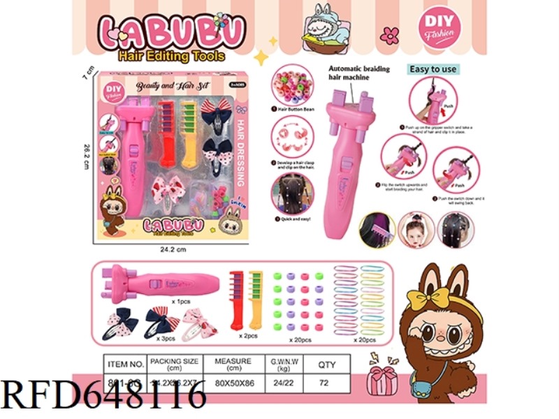 LABUBU HAIRDRESSING BRAIDER HAIR DYEING SERIES