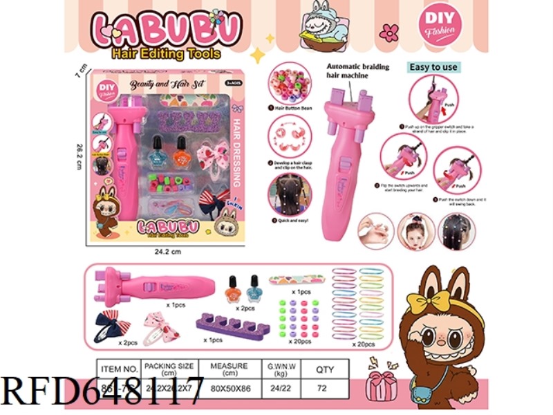 LABUBU HAIRDRESSING BRAIDER NAIL POLISH SERIES
